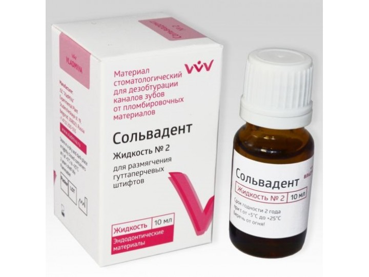 Сольвадент жидкость №2