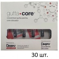 Gutta Core 30 шт
