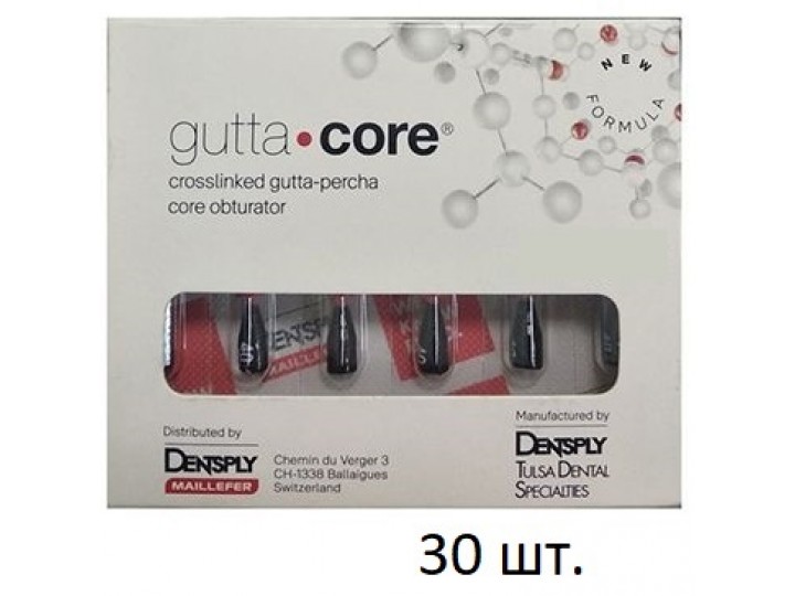 Gutta Core 30 шт