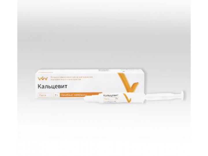 Кальцевит порошок