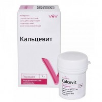 Кальцевит порошок