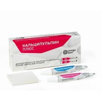 Кальципульпин Плюс
