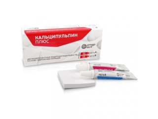 Кальципульпин Плюс уцененный