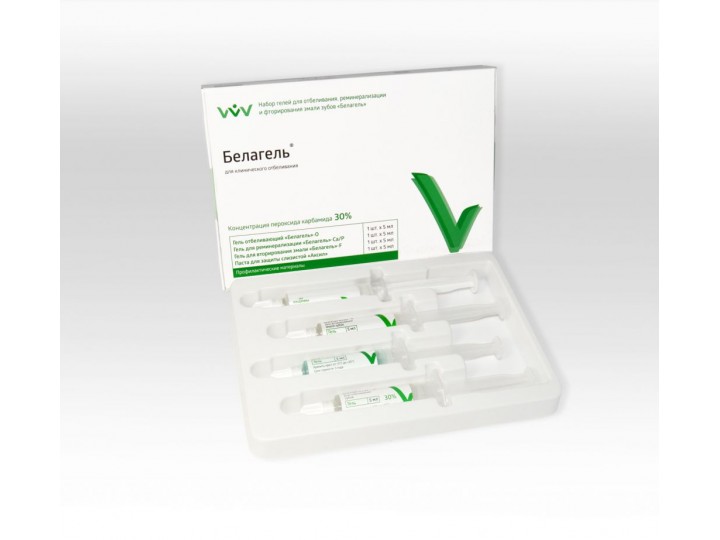 Белагель набор 30% для клинического отбеливания