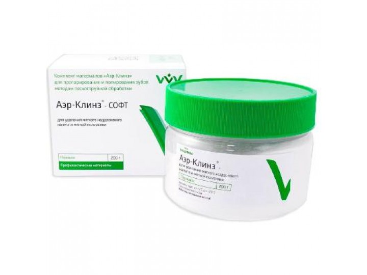 Порошок Аэр-Клинз Софт на основе глицина