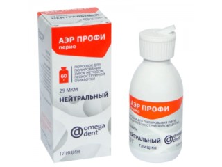 Порошок Аэр Профи Перио, Omega Dent