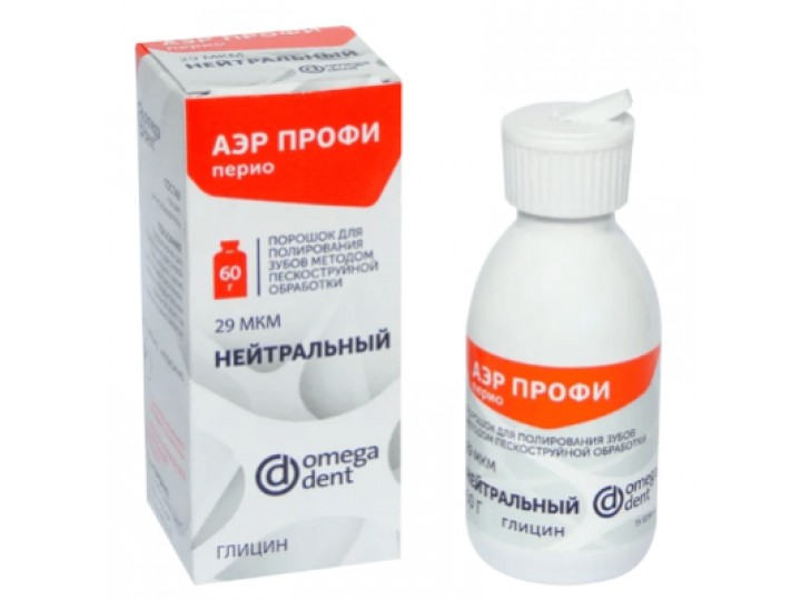 Порошок Аэр Профи Перио, Omega Dent