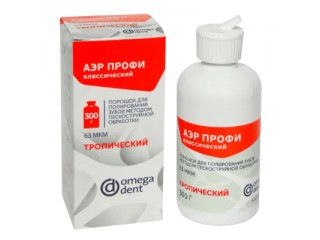 Порошок Аэр Профи классический