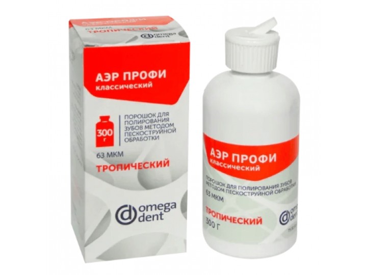 Порошок Аэр Профи классический