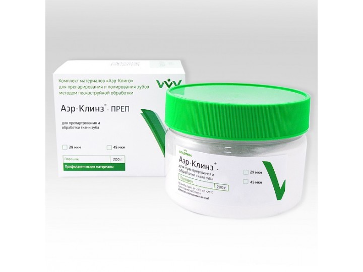 Порошок Аэр-Клинз Преп, 200 г