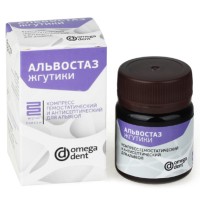 Альвостаз - жгутики