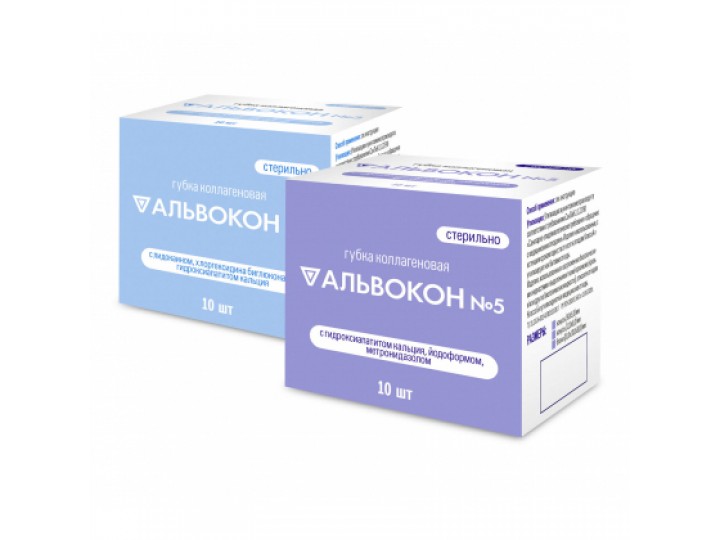 Альвокон №5 губка с йодоформом и метронидазолом 9х5 мм