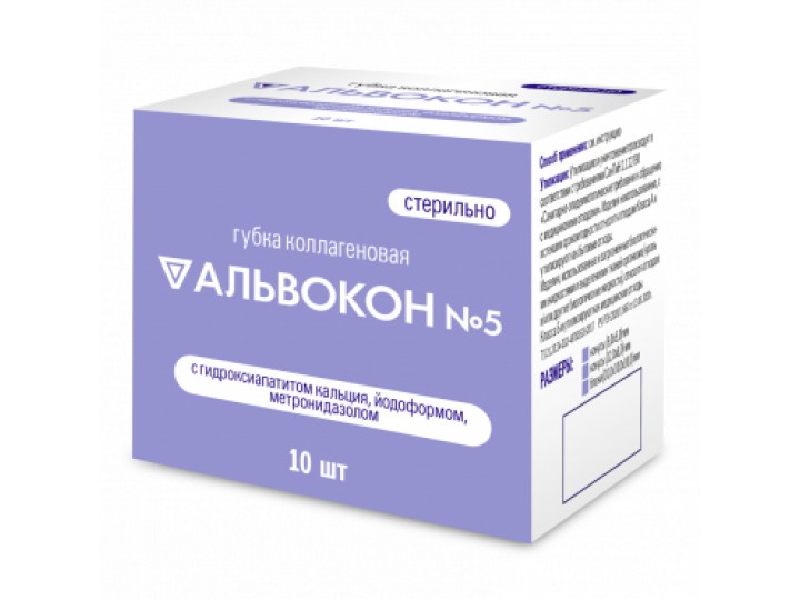 Альвокон №5 губка с йодоформом и метронидазолом 9х5 мм