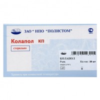 Колапол КП