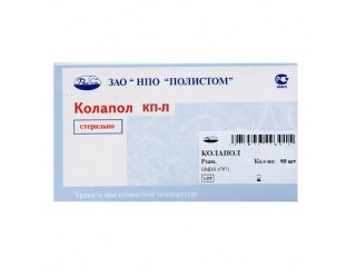 Колапол КП Л гемостатический