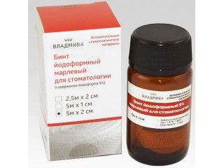 Бинт иодоформный марлевый, 5.0 м х 20 мм