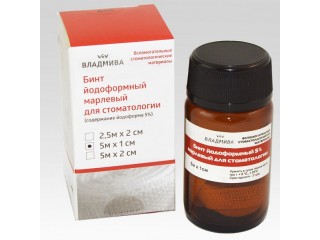 Бинт иодоформный марлевый, 5.0 м х 10 мм