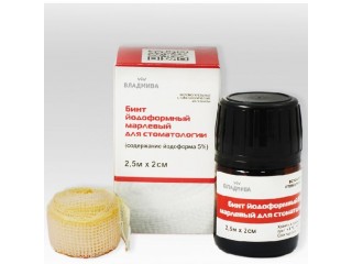 Бинт иодоформный марлевый, 2.5 м х 20 мм