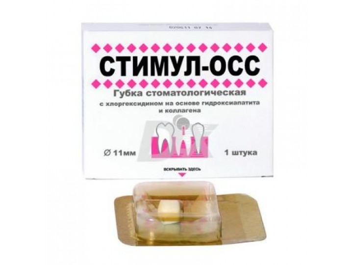 Губка стоматологическая - Стимул Осс