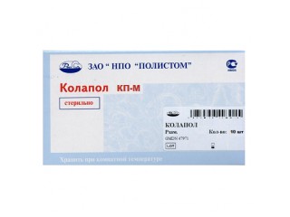 Колапол КП М гемостатический