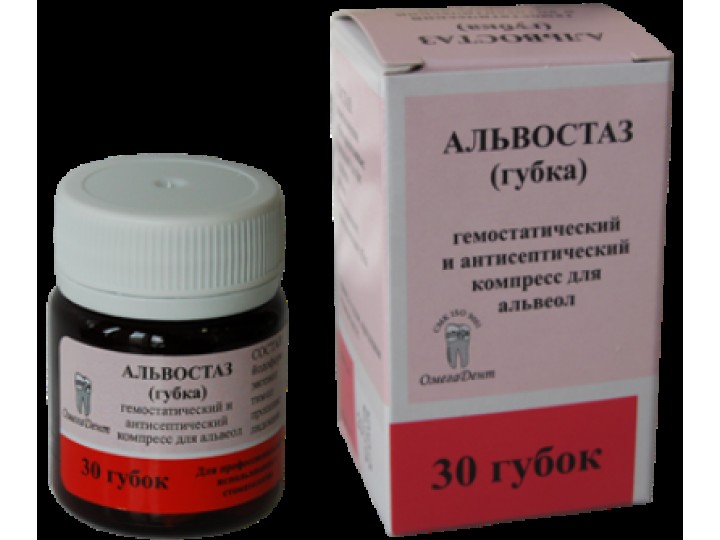 Губка Альвостаз