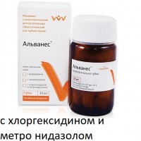 Альванес губка с хлоргексидином и метронидазолом 30 шт.