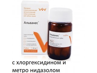 Альванес губка с хлоргексидином и метронидазолом 30 шт.