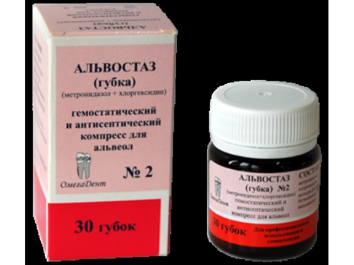 Губка Альвостаз №2 с хлоргексидином и метронидазолом