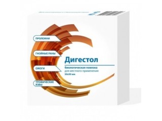 Дигестол повязка биологическая 10*10мм