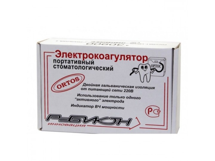 Электрокоагулятор Ортос портативный ЭКпс-20-1