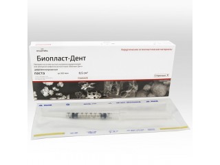 Биопласт-Дент депротеинизированный, паста до 300 мкм, 0,5 см3