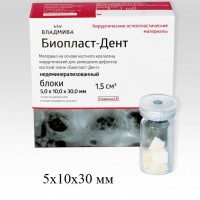 Биопласт-Дент блоки 5x10x30 мм, 1 шт.