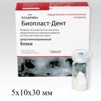 Биопласт-Дент блоки, депротеинизированный 5x10x30 мм, 1 шт