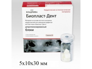 Биопласт-Дент блоки, депротеинизированный 5x10x30 мм, 1 шт