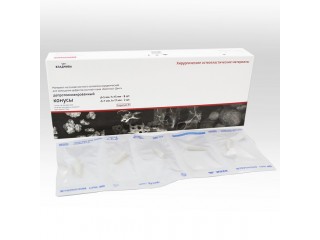 Биопласт-Дент депротеинизированный, конусы 2 вида