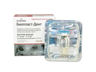 Биопласт-Дент костное кольцо