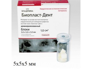 Биопласт-Дент блоки, деминерализованный 5x5x5 мм, 8 шт