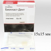 Биопласт-Дент пластина губчатая 15x15 мм