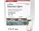 Биопласт-Дент