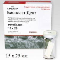 Биопласт-Дент мембрана 15x25 мм