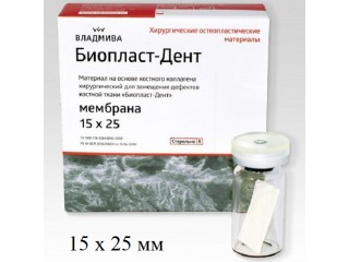 Биопласт-Дент мембрана 15x25 мм