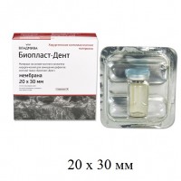 Биопласт-Дент мембрана 20х30 мм