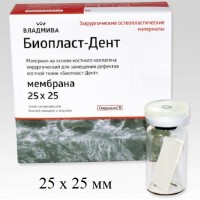 Биопласт-Дент мембрана 25х25 мм
