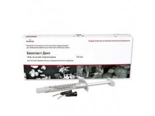 Биопласт-Дент гель на основе хлоргексидина