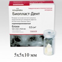 Биопласт-Дент блоки 5x5x10 мм, 2 шт.