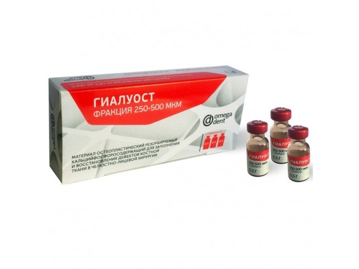 Гиалуост - остеопластический материал