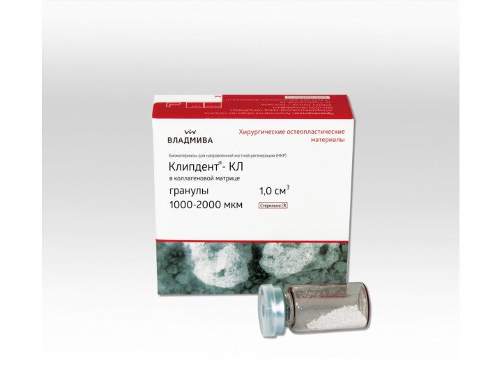 Клипдент КЛ, флакон, 1.0 см3