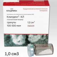 Клипдент КЛ, флакон, 1.0 см3