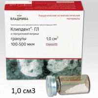 Клипдент ГЛ 500-1000 мкм