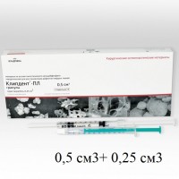 Клипдент ПЛ сорастворитель, 0,5 см3+0,25 см3